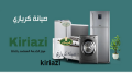 aanoan-syan-ghsalat-kryaz-msr-algdyd-01223179993-small-0