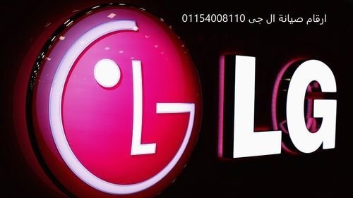 rkm-shkaoy-lg-myt-abo-alkom-01210999852-big-0