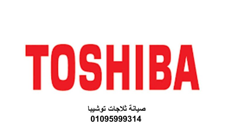 aanoan-syan-thlagat-toshyba-alshrok-01210999852-big-0