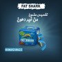 fat-shark-almntg-alasly-lltkhsys-fat-shark-capsules-small-1