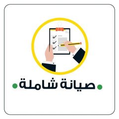 وكيل صيانة ويرلبول فرع مصر الجديدة 01154008110