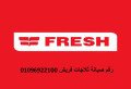 blagh-aatl-thlagat-frysh-zft-01095999314-small-0