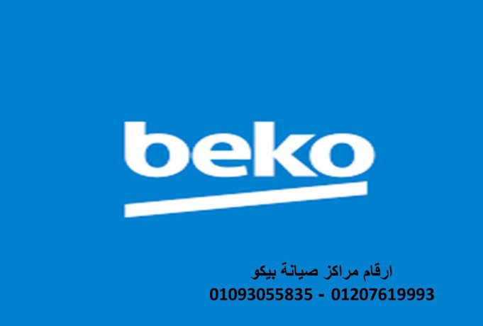 mrakz-syan-byko-mdyn-alsadat-01060037840-big-0