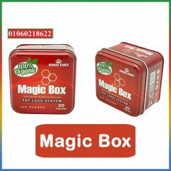 كبسولات ماجيك بوكس magic box للتخسيس