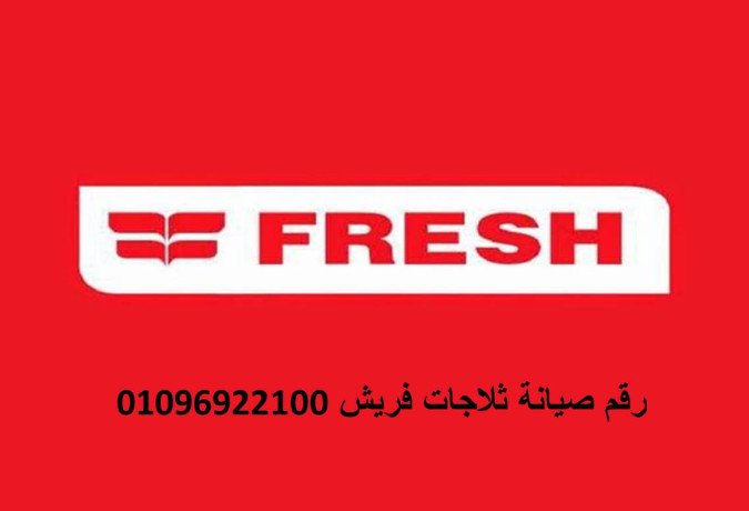 okyl-syan-frysh-lldyb-fryzr-alaskndry-01154008110-big-0