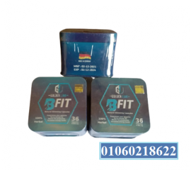 حبوب بي فيت للتخسيس وحرق الدهون 36 كبسولة bfit capsules