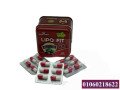 bdyl-tkmym-almaadh-lipofitcapsules-small-3