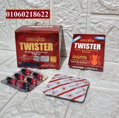 كبسولات تويستر للتخسيس twister slim 30 كبسولة الشكل الجديد.