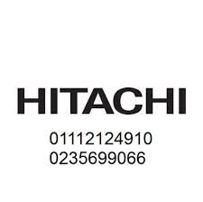 رقم شكاوي هيتاشي المقطم 01210999852