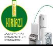 mrkz-syan-thlagat-kryazy-kha-01129347771-small-0