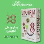 lybotrym-bro-aol-kbsol-ylkb-bsahr-altkhsys-small-0