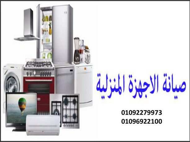 aanoan-syan-ghsalat-atbak-hayr-tokh-01210999852-big-0