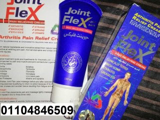 Joint FleX كريم جوينت فليكس لعلاج المفاصل