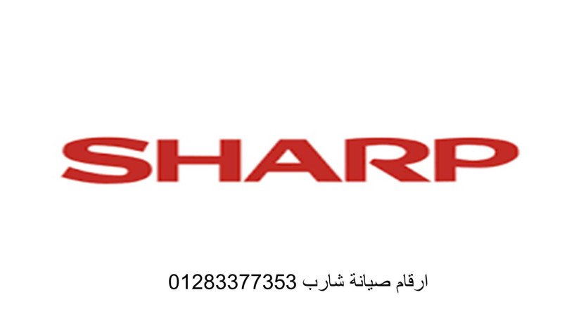 blagh-aatl-ghsalat-sharb-alrhab-01060037840-big-0