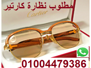 بيع لنا نظارتك Cartier موديل قديم او حديث