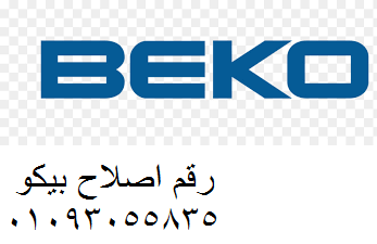 arkam-syan-byko-alsoys-01223179993-big-0