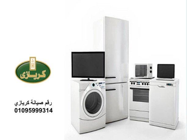 syan-thlagat-kryazy-fraa-mdyn-alsadat-01096922100-big-0