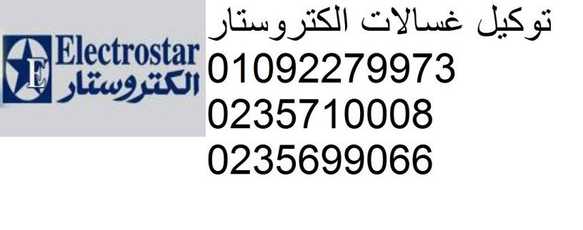 akrb-syan-alktrostar-alfyom-01207619993-big-0