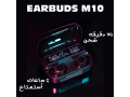 earbuds-m10-small-0