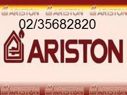 syan-aaatal-aryston-abo-kbyr-01112124913-big-0