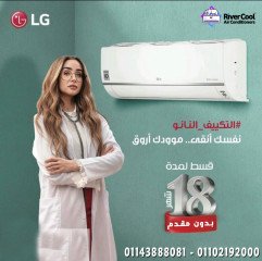 مواصفات و اسعار تكييف ال جي STD