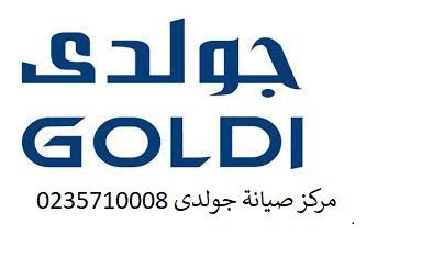 mrakz-syan-goldy-alsads-mn-aktobr-0235682820-big-0