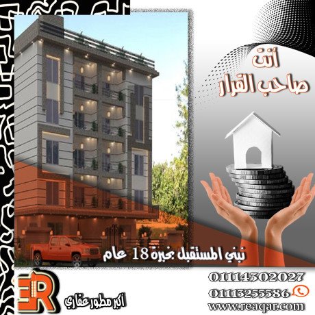 shk-llbyaa-fy-hlyobolys-algdyd-bmsah-114m-bakl-mkdm-big-0