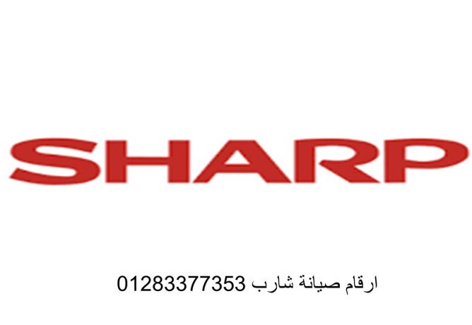 blagh-aatl-ghsalat-sharb-alhrm-01223179993-big-0