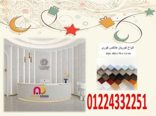 ابواب حمامات فواصل حمامات nourn design