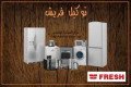 shrk-syan-tlagat-frysh-fraa-alfyom-01207619993-small-0