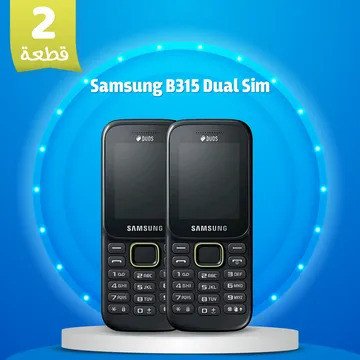 samsung-b315-dual-sim-big-0