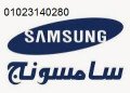 blagh-aaatal-dyb-fryzr-samsong-hdayk-alahram-01223179993-small-0