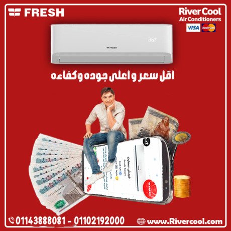 tkyyf-frysh-trbo-15-bard-ffw12co-x2-fufw12ciw-tkyyf-frysh-trbo-15-hsan-big-0