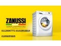 mrakz-syan-ghsalat-zanosy-fakos-01223179993-small-0