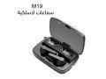 earbuds-m19-small-2