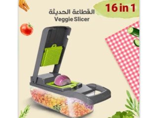 قطاعة veggie slicer الحديثة