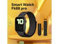 smart-watch-fk88-pro-shhn-mgany-gmyaa-almhafathat-small-0