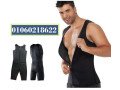 bdl-tkhsys-amryky-kaml-sibote-sport-slimming-small-2