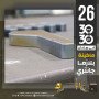 makyn-alblazma-algantry-ltktyaa-altkhanat-alkbyr-fy-almaaadn-small-1