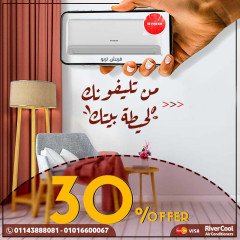 مميزات وعيوب تكييف فريش تربو تكييف فريش تربو 1.5 حصان