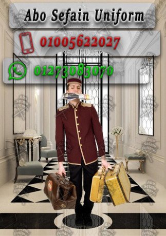 shrk-toryd-yonyform-fnadk-hotel-uniforms-01020275583-big-4