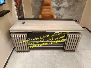 للشركات اثاث مكتبي متكامل مكاتب وكراسي طاولات اجتماعات