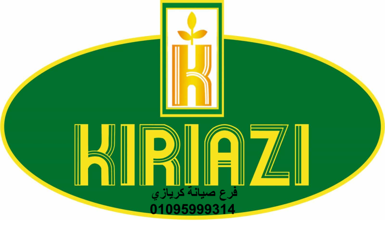 mrkz-syan-thlagat-kryazy-aolad-skr-01060037840-big-0