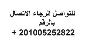 محل تجاري مساحته 92 م2 يصلح لجميع الانشطة