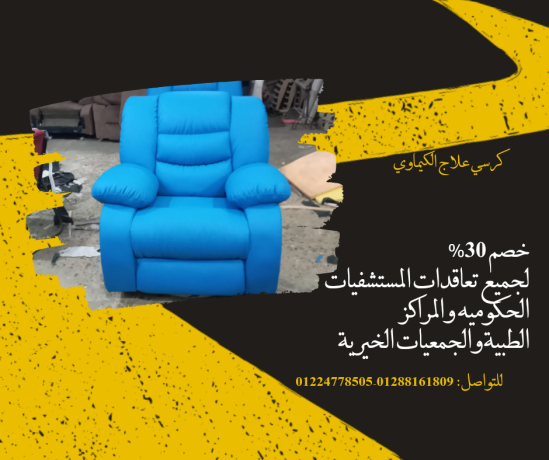 syan-lyzy-boy-lazy-boy-recliner-bgmyaa-anoaaah-manyoal-okhrbaaa-knb-okrasy-lltoasl-01288161809-big-4