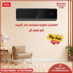 سعر تكييف TCL 1.5 حصان