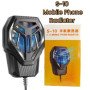 mbrd-alhatf-s10-mroh-tbryd-mhmol-mobile-phone-cooler-cooling-fan-small-0