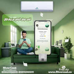 اسعار تكييف free air 2.25 حصان بارد فقط سعر تكييف free air 3 حصان مميزات وعيوب تكييف free air