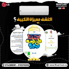 تكييف ال جي STD - سبليت 1.5 حصان أنفرتر بارد أبيض