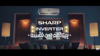 تكييف شارب كلاستر - سعر ومميزات وتفاصيل التكييف